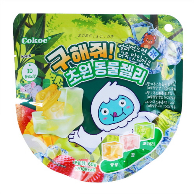 구해줘 초원동물 젤리, 10개, 60g