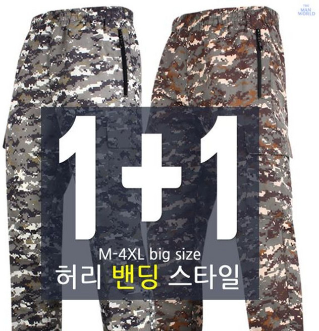 더맨월드 WF얼룩이밴딩건빵바지 여름