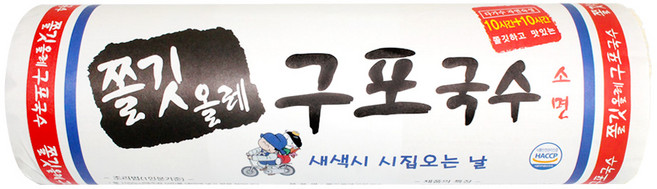 새한식품 쫄깃 올레 구포국수 1.4kg 소면, 1개