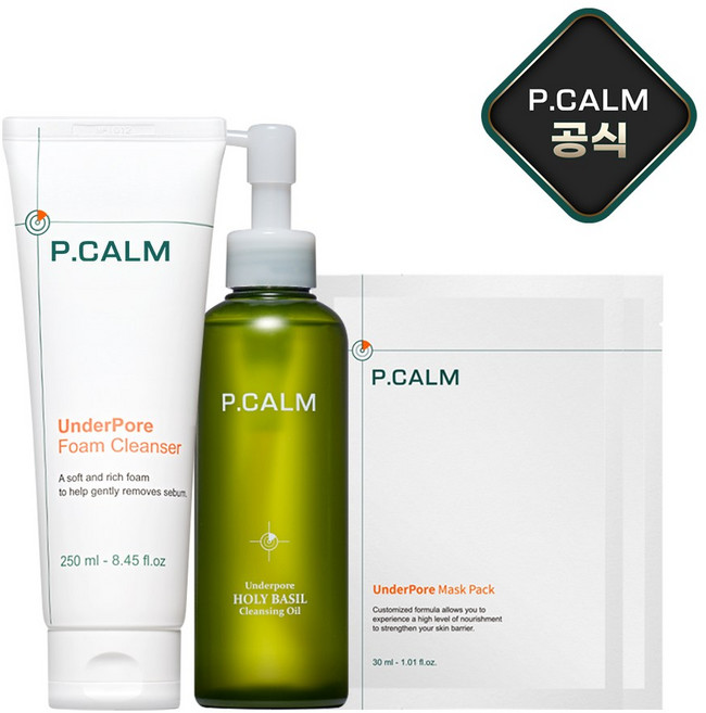 [본사정품] 피캄 홀리바질 클렌징 오일 190ml + 언더포어 바테카 폼클렌징 250ml + 언더포어 바테카 마스크팩 2매, 1세트