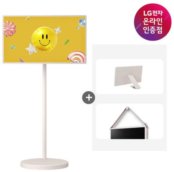 (LG전자) 79cm(32인치) 스탠바이미 2 MAX + 액세서리 2종 32LX6BEGAA (원클릭 스탠드/벽걸이 스트랩), 방문설치, 이동형 스탠드, 스탠바이미2 MAX+액세서리 2종