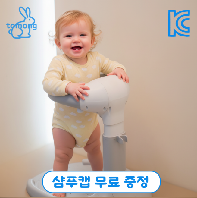 토몽 폴딩 아기 샤워 목욕 핸들 + 샴푸캡 의자 유아, 그레이