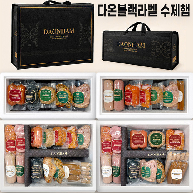 프리미엄 추석선물세트 단체 명절선물 다온블랙라벨 수제햄1호, 1.1kg, 1세트