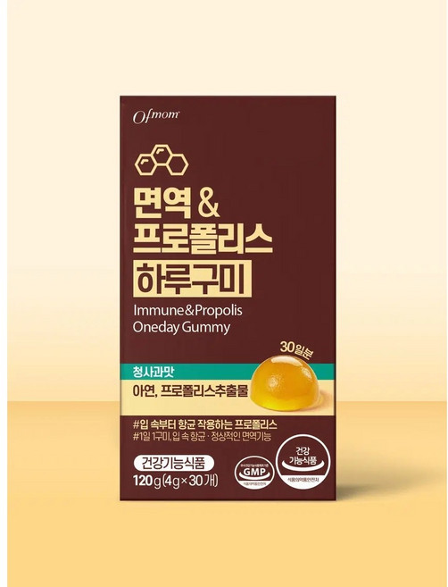 오브맘 면역&프로폴리스 하루구미 30일분, 2개, 30정