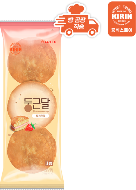 [빵공장 직송] 롯데베이커리 둥근달 빵 210g (3개입), 5개