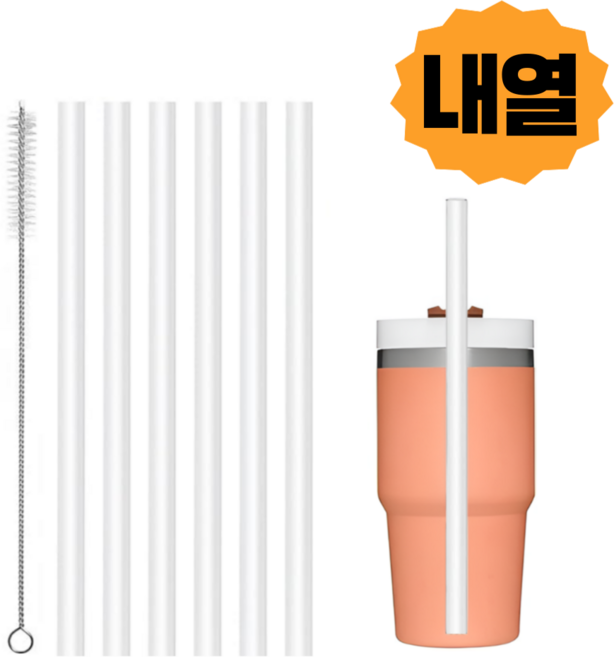 스탠리 스타벅스 591mL 20oz 텀블러 호환 내열 화이트 빨대 세트, 6개, 1세트