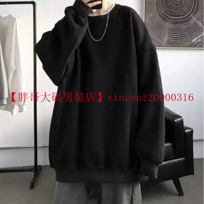 大碼長袖襯衫男 8XL寬鬆休閒外套
