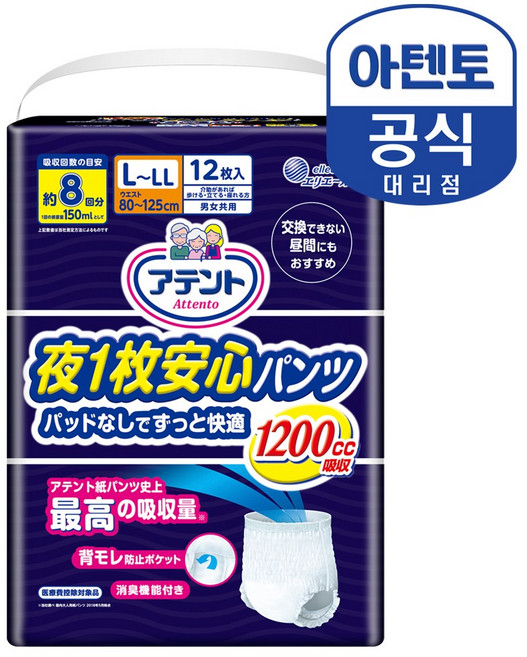 (공식) 아텐토 장시간 팬티 파워흡수(8회흡수) 대형 (12매)X1팩, 12개입, 1개