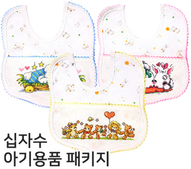 십자수 아기용품 DIY 패키지 -십자수실 도안 바늘 포함, 쥬쥬턱받이(소)-노랑, 1세트