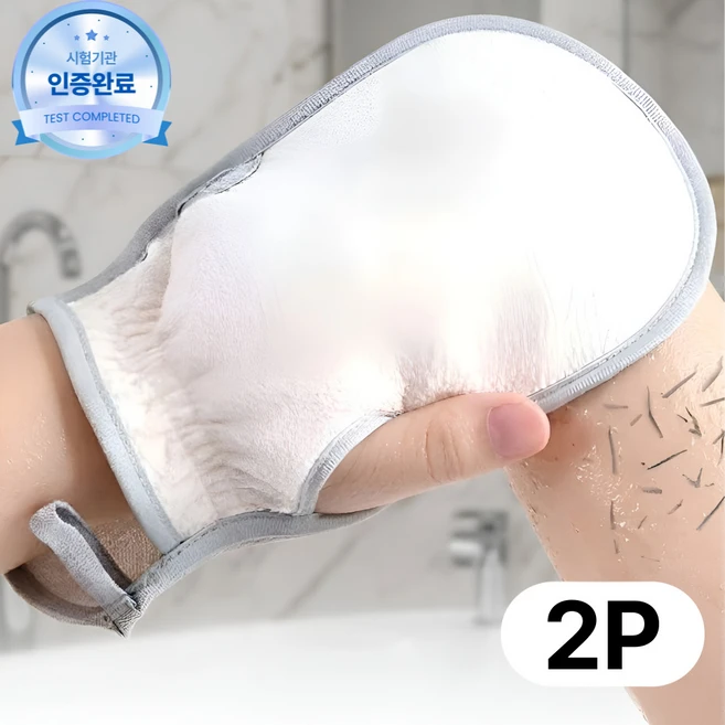 노바리스 잘밀리는 소프트 샤워 때밀이 장갑, 1개, 2개입, 화이트+베이지 - 쿠팡