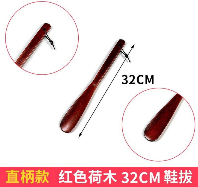 實木鞋拔子長柄老人孕婦不彎腰穿鞋神器, 1個