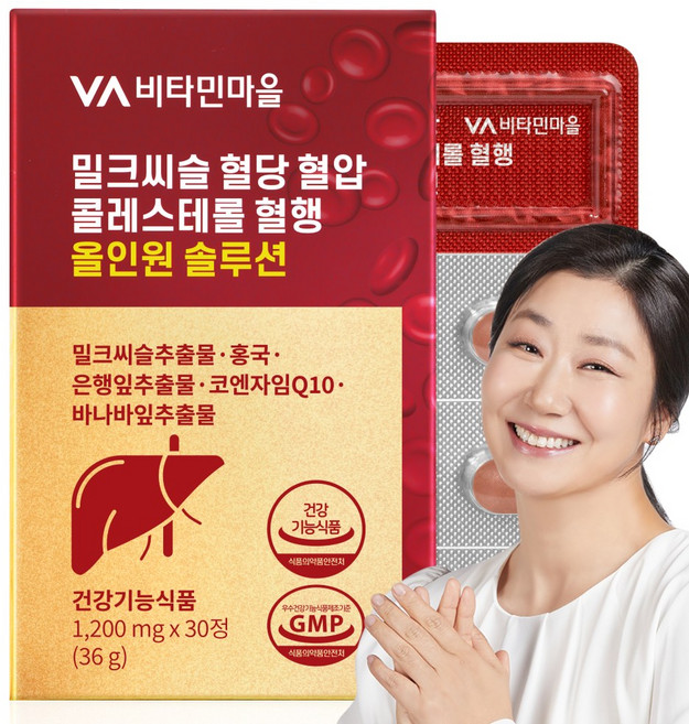 비타민마을 밀크씨슬 혈당 혈압 콜레스테롤 혈행 올인원 솔루션, 1개, 30정