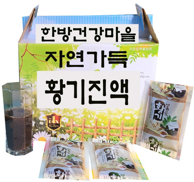 황기즙 황기진액 황기뿌리진액, 100ml, 72개
