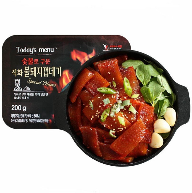 숯불로 구운 직화 불껍데기, 1개, 200g