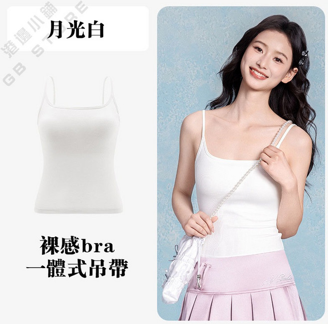 方領吊帶背心 無袖上衣 內搭背心 胸墊背心 無鋼圈 緊身修身輕薄透氣舒適背心 帶文胸上衣