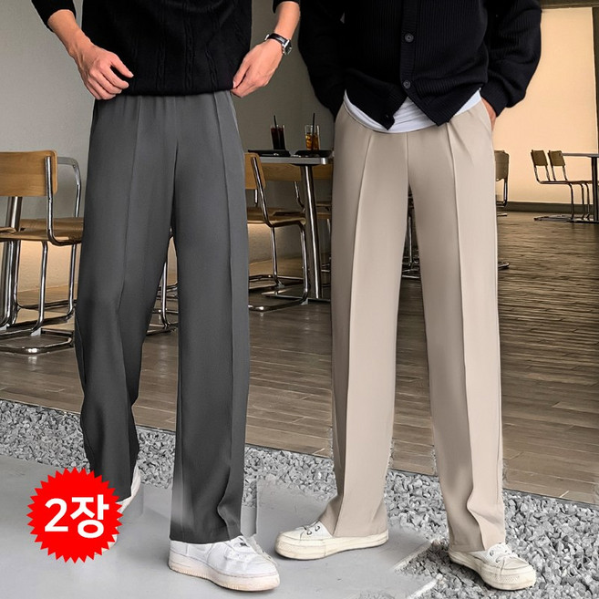 1+1 2-PACK 남자 남성 고퀄리티 사계절 밴딩 세미 와이드 슬랙스 바지 팬츠