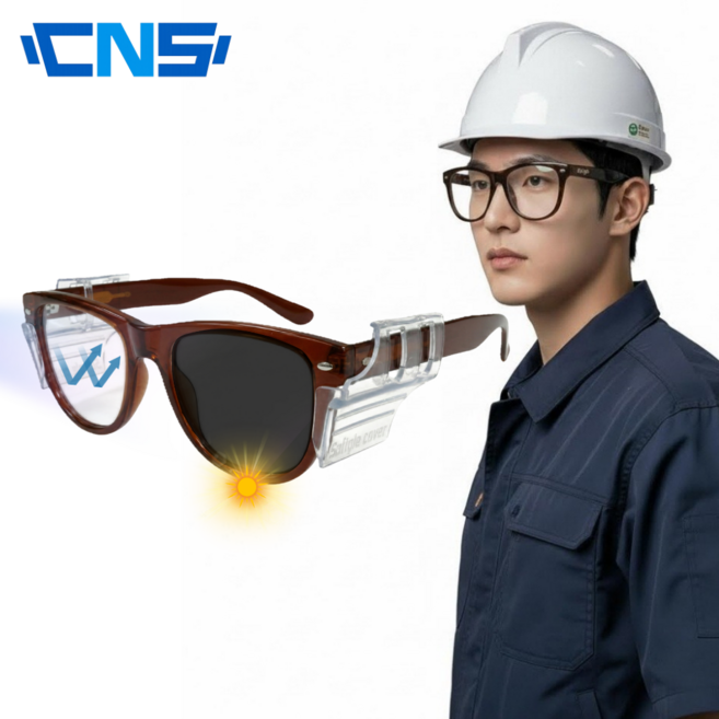 CNS 소프트글 체인지 변색안경 블루라이트 보안경 선글라스 UV차단 공구왕 황부장 4종 중 택1