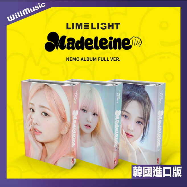 LIMELIGHT Madeleine NEMO ALBUM FULL VER. 韓國進口版, 1個, 一般通路 NEMO/GAEUN 無特典
