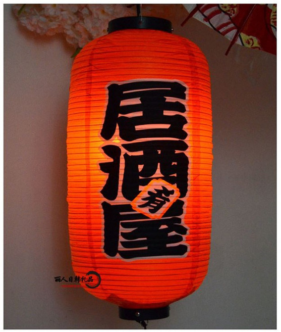 일식홍등 이자카야 선술집 홍등 갓등 등갓 홈포차 인테리어-13종, 3.이자카야