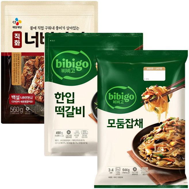 백설 너비아니560g+비비고 한입떡갈비490g+비비고 모둠잡채644g, 1세트, 1.694kg