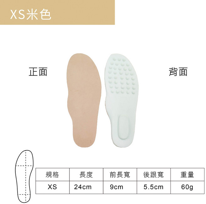 糊塗鞋匠 優質鞋材 C155 10mm豚皮乳膠鞋墊 真皮透氣吸汗 舒適減壓 適用各種鞋款