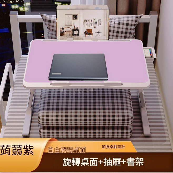 摺疊升降桌 學習書桌 兒童閱讀支架 辦公電腦桌, 加大B3香芋紫抽屜 書架