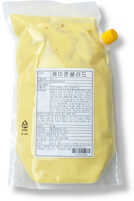 소스텍 케이준샐러드소스, 1개, 2kg