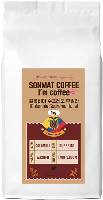 손맛커피 아이엠커피 콜롬비아후일라 싱글오리진, 1개, 1kg, 홀빈(분쇄안함)