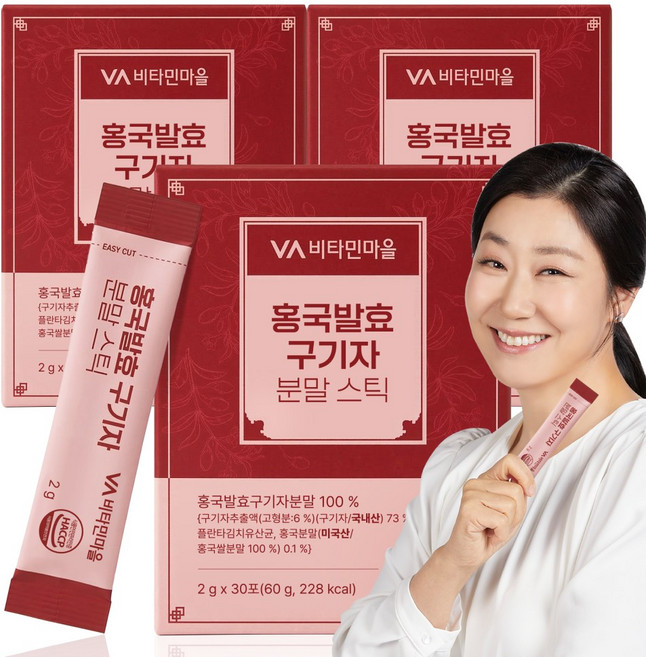 비타민마을 홍국발효 청양 구기자 분말스틱, 90개, 2g