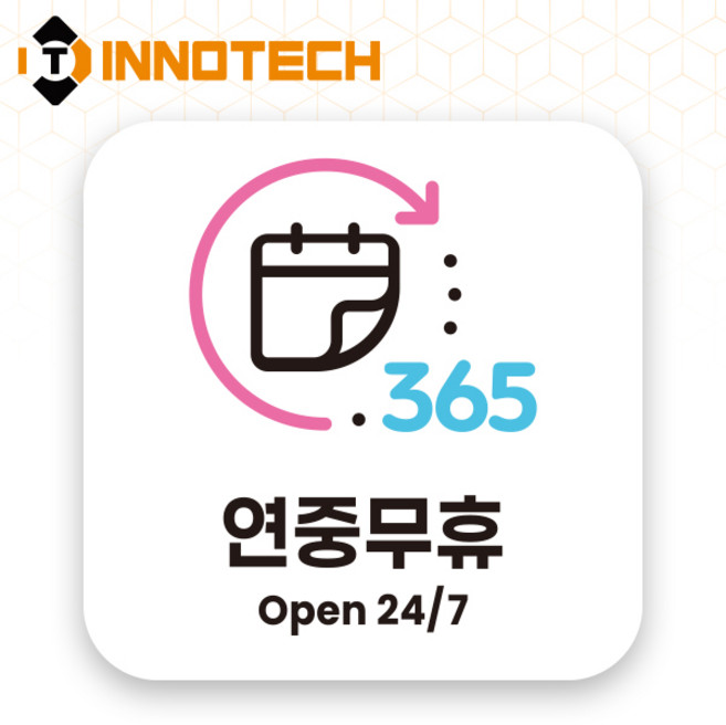 연중무휴 브레이크타임 포맥스 안내표지 안내표찰 S119 150X150(mm) 2개 1SET, 1세트, 연중무휴 화이트 S119-56