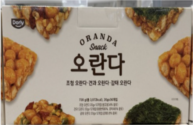 돌리 오란다 과자 감태 조청 견과 오린다 간식 강정 선물 세트 코스트코