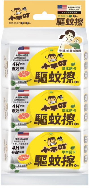 小不叮 草本諾卡驅蚊擦 4H防護, 3個, 8張