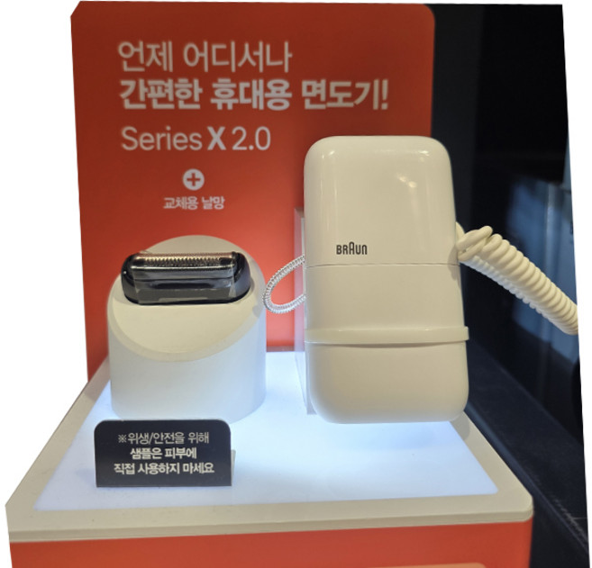 브라운 휴대용 면도기 시리즈X 2.0 M1011/날망 추가 구성/건식습식