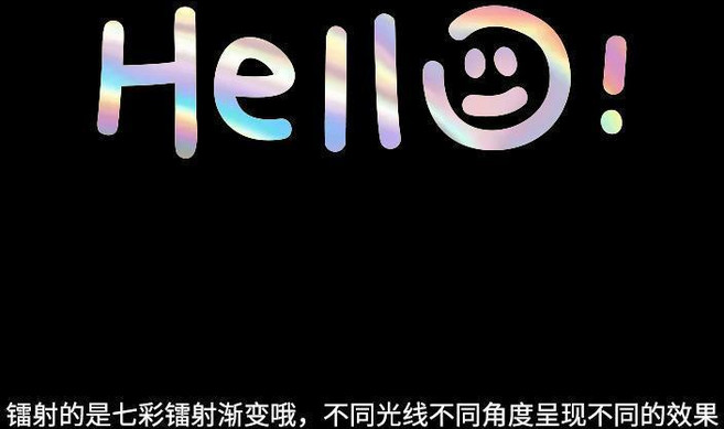 Hello笑臉表情貼紙 汽車機車裝飾貼, 1個, hello, 鐳射, 小20x6cm