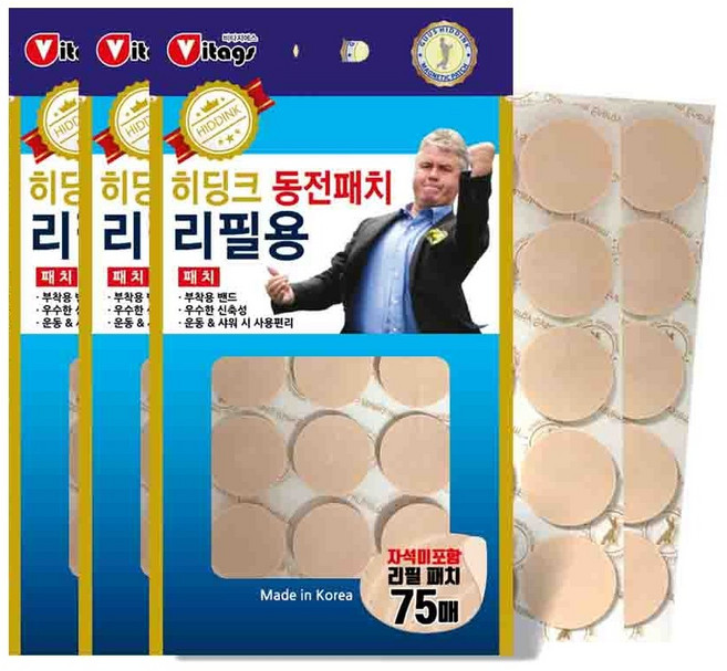 히딩크 동전패치 리필용 자석미포함 75매 3개, 75매입