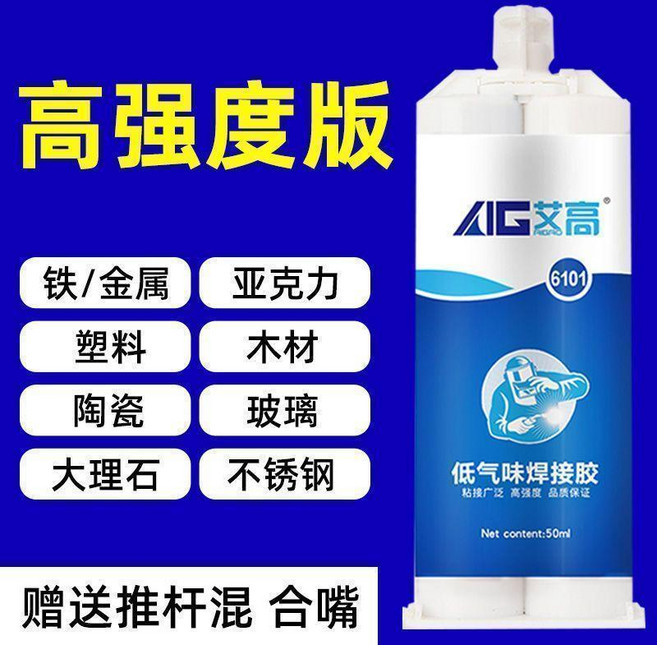 AIG 艾高 6101 低氣味高強度通用AB膠水 粘合金屬塑料陶瓷玻璃木材大理石, 1個, 6101低氣味版本