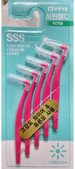 시린메디 치간칫솔 L자형 SSS(0.7mm) 5p X 5개, 5개입