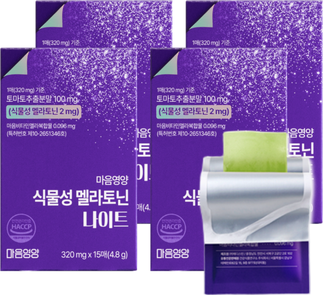 멜라토닌 마음영양 식물성 멜라토닌 필름 나이트 2mg 특허원료 약사연구개발 무기력 번아웃, 4박스, 15회분