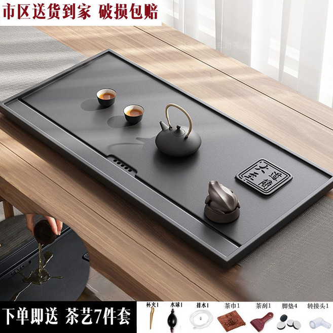 烏金石茶盤 石製功夫茶臺 茶具盤 大道至簡款 80x37公分, 1個, 天然乌金石-大道至简80*37cm