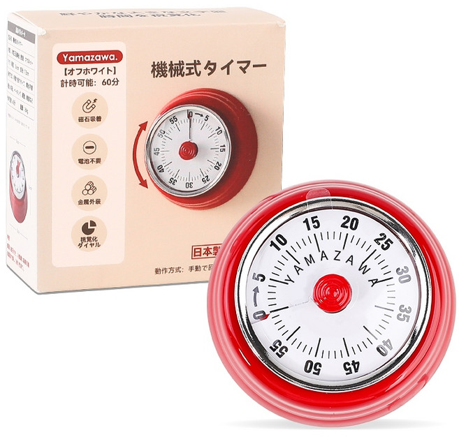 YAMAZAWA 日本機械式鬧鐘 日本製 磁吸計時器, 熱情紅, 熱情紅