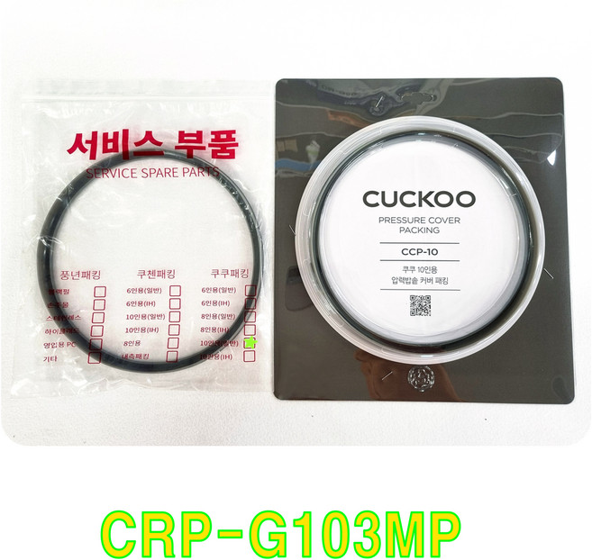 쿠쿠 CRP-G103MP, 1개
