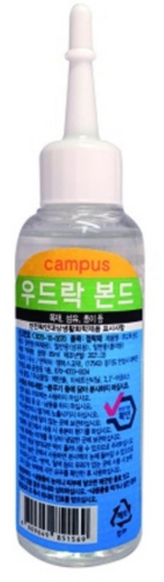 우드락 드론 폼보드 스티로폼 접착제 접착 본드 풀 초등 미술 공예 공예용 건축 공작용 재료 목공용 용품