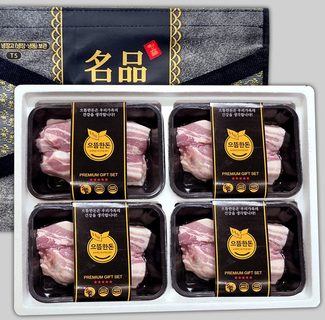 [으뜸한돈] 국내산 한돈 냉장 삼겹살 선물세트 2kg (구이용) 돼지고기선물세트, 1세트