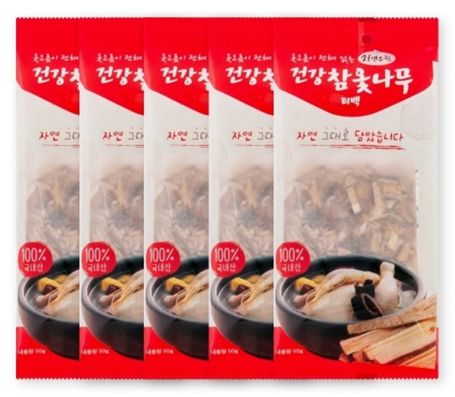 자연우림 참옻나무 티백 위장보호 혈액순환개선 옻오름없는 한방재료 삼계탕티백 50g x 5개