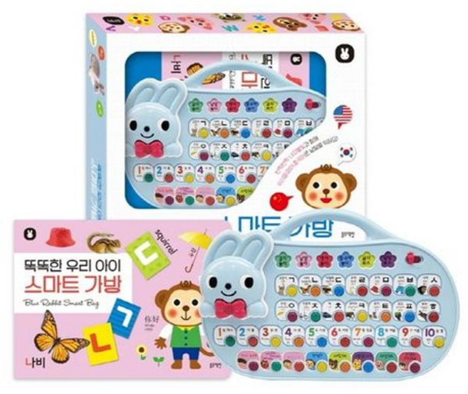 [마이콜북스] [블루래빗] 똑똑한 우리 아이 스마트 가방