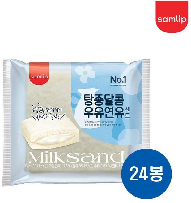 삼립 탕종달콤 우유연유샌드 95g×24봉, 24개, 95g