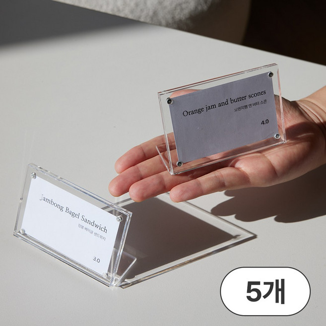 메이크마인 베이커리 카페 강력 자석 미니 아크릴 가격표 케이스 POP꽂이, 5개