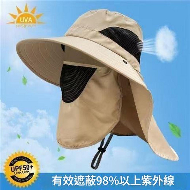 男士戶外防曬漁夫帽