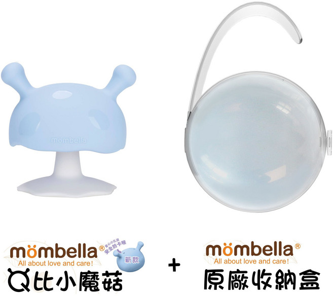 Mombella 蘑菇固齒器 英國 Q比小蘑菇 寶寶矽膠磨牙玩具, 原廠收納盒, 藍色小蘑菇, 1個