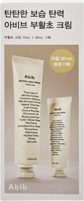 아비브 부활초 크림 뉴트리션 튜브, 105ml, 2개